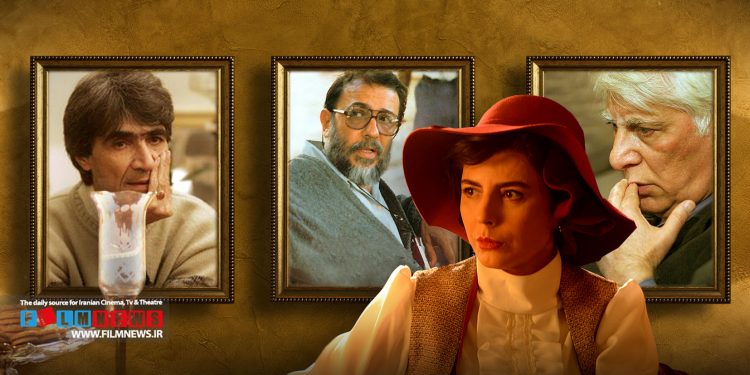 پایان یک سریال پرحاشیه و تقدیم آن به بزرگان سینما | افشین هاشمی سهمش را از «شبکه مخفی زنان» به حاتمی، تقوایی و بیضایی تقدیم کرد