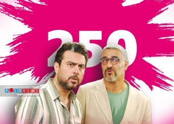 بررسی فروش سینماها در دو روز آخر هفته | «هتل» در آستانه گیشه 250 میلیارد تومانی