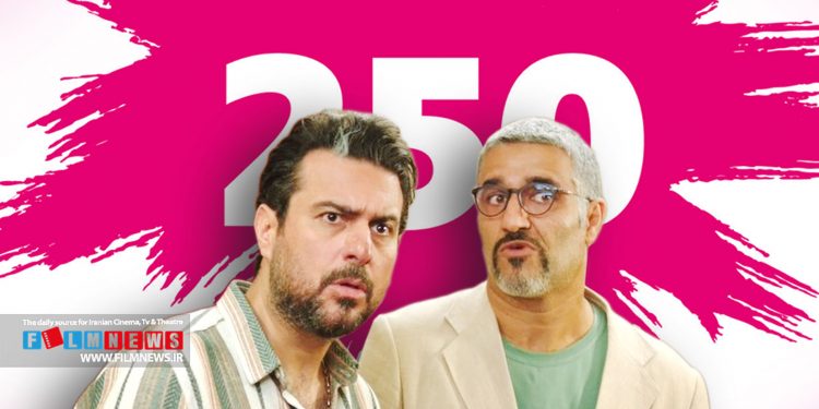 بررسی فروش سینماها در دو روز آخر هفته | «هتل» در آستانه گیشه 250 میلیارد تومانی