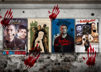 مروری بر فیلم‌هایی که با موضوع ترور، بمب‌گذاری و خرابکاری تولید شده‌اند به بهانه حمله تروریستی کرمان | خضاب خون