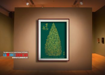 مروری بر مهم‌ترین نکات نشست خبری دبیر چهل‌ودومین جشنواره فیلم فجر | از حذف قطعی سیمرغ مردمی تا بزرگداشت سه سینماگر