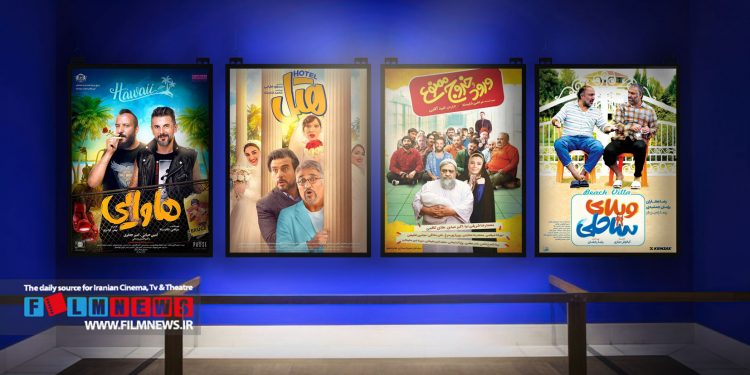 بررسی فروش سینماها در هفته‌ای که گذشت | رقابت تنگاتنگ «هتل» و «هاوایی»