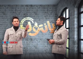 آنالیز قسمت اول مسابقه «پانتولیگ» که با اجرای محمدرضا گلزار پنجشنبه شب روی آنتن شبکه سه رفت | به هدف شلیک شد