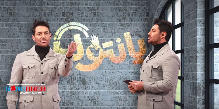 آنالیز قسمت اول مسابقه «پانتولیگ» که با اجرای محمدرضا گلزار پنجشنبه شب روی آنتن شبکه سه رفت | به هدف شلیک شد