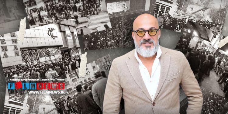 دلنوشته امیرآقایی برای سالهای نه چندان دور جشنواره فیلم فجر | حسرت یک رویا