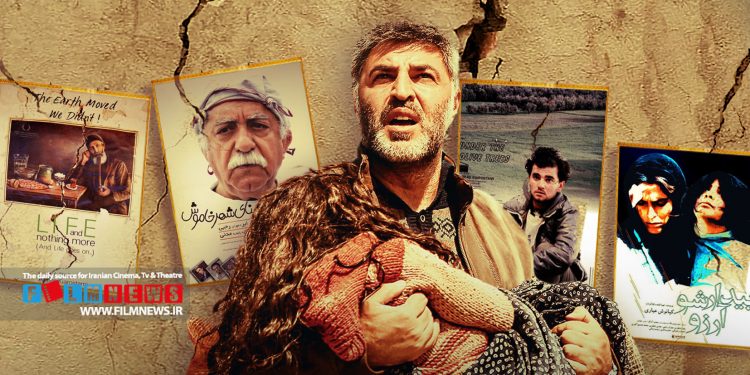 مروری بر فیلمهایی که داستانشان به نحوی با زلزله گره خورده به بهانه نمایش فیلم «احمد» | وقتی زمین زیرورو شد