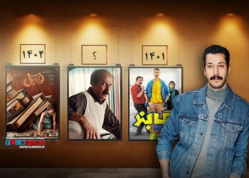 فیلم «هفتادسی» با بازی و کارگردانی بهرام افشاری جایی در بین فیلم‌های اکران نوروز 1403 نداشت.