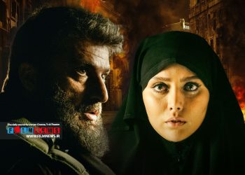 به بهانه‌ی نمایش «قلب رقه» به مرور فیلم‌های امنیتی پرداخته‌ایم که عشق محور درام آن‌هاست | عاشقی به وقت شام