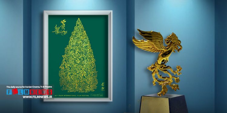 وقتی مصلحت اندیشی و نبود جسارت روح رقابت را مسخ میکند | پرهای سیمرغ ریخت