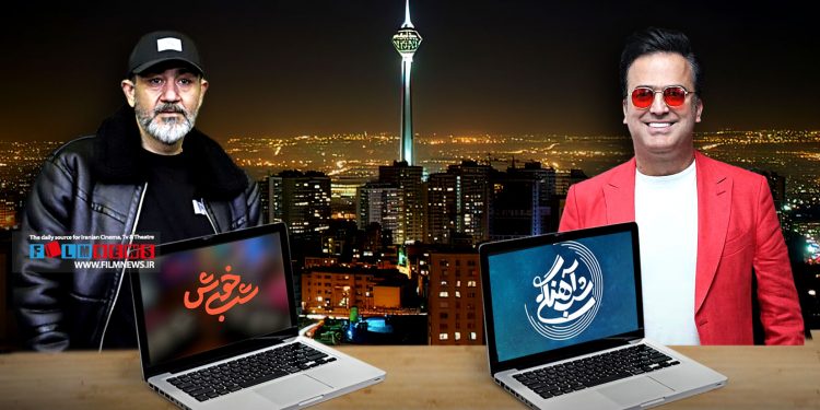 برنامه شب خوش با اجرای مهران غفوریان شبیه به برنامه شب آهنگی با اجرای حامد آهنگی است.