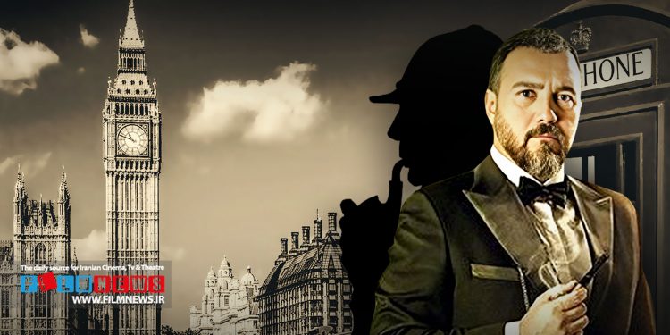 رونمایی از ساید مستقل شرلوک هلمز در رئالیتیشو پدر خوانده در پردیس سینمایی کوروش