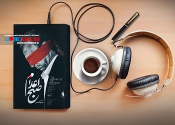 بخش مهمی از بارِ «صبح اعدام» برعهده‌ی نریشن است، اتفاقی که بار دیگر در سینمای افخمی تکرار شد | کتاب‌های تصویری آقای کارگردان