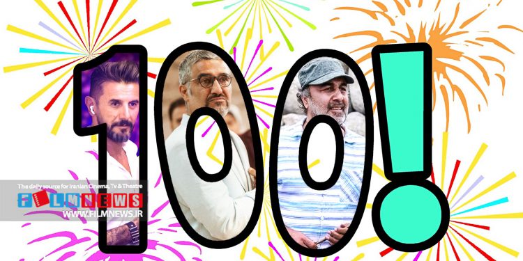 فیلم‌های روی پرده در بهمن ماه 1402 در مجموع 115 میلیارد تومان فروش کردند.