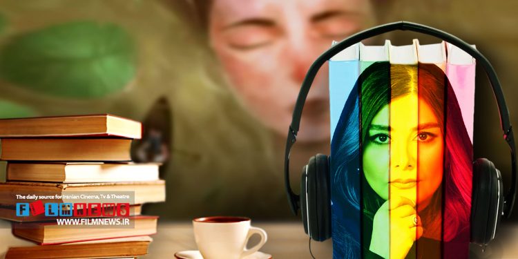 هگامه قاضیانی راوی کتاب صوتی رمان «خانم ژه و پسری که نادیدنیها را میدید» نوشته کریستین بوبن، نویسنده فرانسوی شده است.