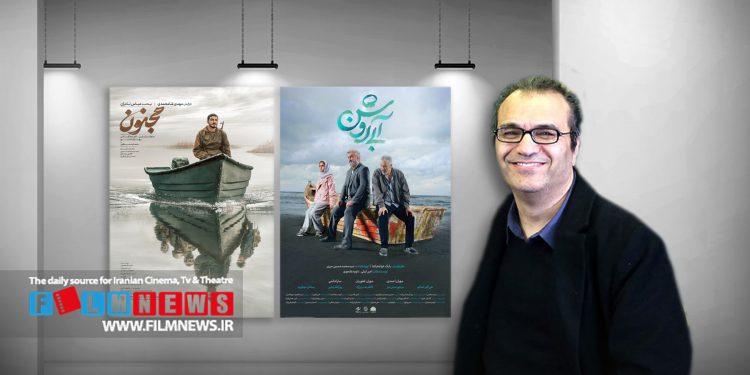 مجنون و آبی روشن دو فیلم حاضر در بخش مسابقه چهل و دومین جشنواره فیلم فجر با بازیگردانی کیومرث مرادی.