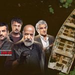 مرداب سومین سریال خانگی برزو نیک نژاد به تهیه‌کنندگی محمد شایسته بعد از پخش 20 قسمت به پایان رسید.