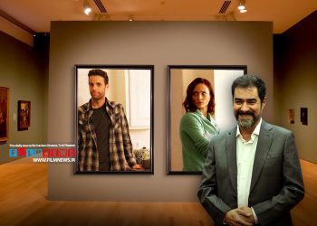 سومین فیلم شهاب حسینی در مقام کارگردان نوروز امسال در گروه سینمایی هنر و تجربه اکران می‌شود.