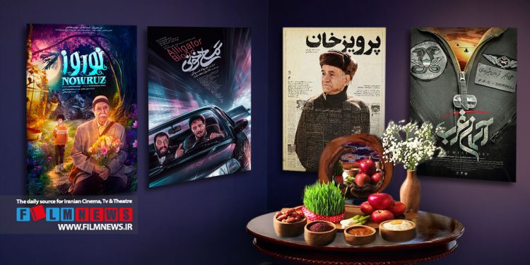 ترکیب اکران نوروز 1402 مشخص شد.