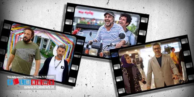 چند هفته‌ای است که فیلم‌های «هاوایی»، «هتل»، «ویلای ساحلی»، «فسیل» و «ورود و خروج ممنوع» جایگاه خود را در جدول فروش هفتگی حفظ کرده‌اند و تغییری در جایگاهشان دیده نمی‌شود. پنج کمدی پرفروش اکران، در هفته‌ای که گذشت، روی هم حدود 20 میلیارد تومان فروختند. فیلم درام «روشن» هم با فروشی یک میلیاردی موفق شد خودش را به جایگاه ششم جدول فروش هفتگی برساند. «هاوایی» با 7 میلیارد فروش صدرنشین است و «فسیل» پس از یک سال اکران، هنوز هفته‌ای سه میلیارد می‌فروشد.