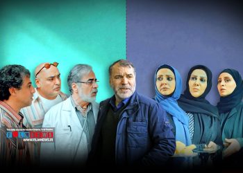 تفکیک جنسیتی در تیتراژ سریال رستگاری
