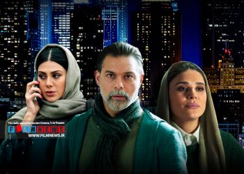 «افعی تهران» دومین سریال خانگی سامان مقدم است که آن را براساس فیلمنامه‌ای از پیمان معادی جلوی دوربین برده است.