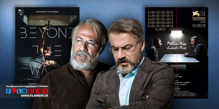 امیر آقایی در فیلم «شب داخلی دیوار» همان نقش دکتر کاوه نریمان فیلم «بدن تاریخ بدون امضا» را بازی میکند.