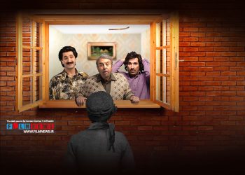 «اکازیون» عنوان سریال جدید سید مسعود اطیابی است که برای پلتفرم نماوا به شکل اختصاصی تولید شده و قرار است در ایام نوروز از آن رونمایی شود.