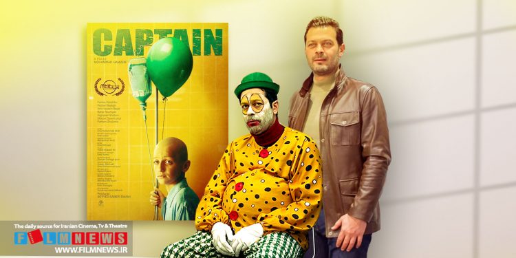 فیلم «کاپیتان» دومین ساخته سینمایی محمد حمزهای بدون اکران عمومی وارد چرخه اکران آنلاین شد.