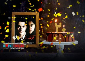 20 سال از اکران فیلم «بوتیک « ساخته حمید نعمت الله گذشت.