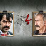 بی همه چیز به کارگردانی محسن قرایی بعد از دوسال اکران آنلاین شد.