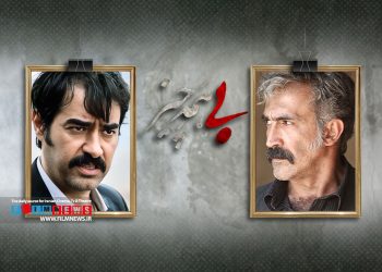 بی همه چیز به کارگردانی محسن قرایی بعد از دوسال اکران آنلاین شد.