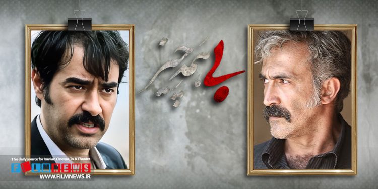 بی همه چیز به کارگردانی محسن قرایی بعد از دوسال اکران آنلاین شد.