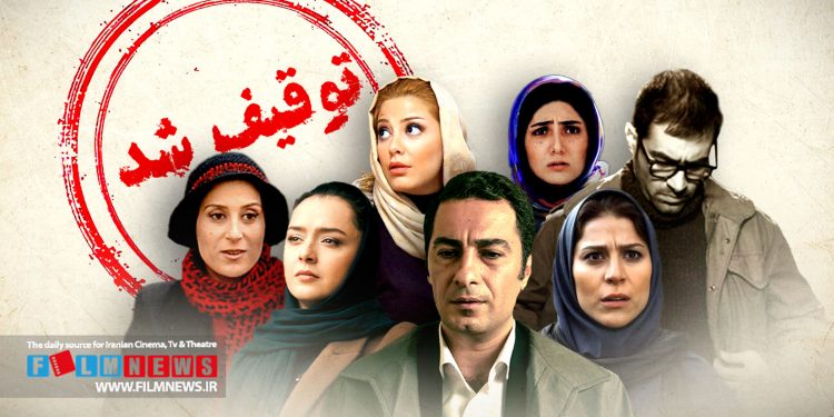 گزارشی درباره سرنوشت فیلمهای توقیفی ستارههای مطرح سینما به بهانه پدیده قاچاق این فیلمها در سالی که رو به پایان است | قربانیان سانسور از نوید تا سیمین