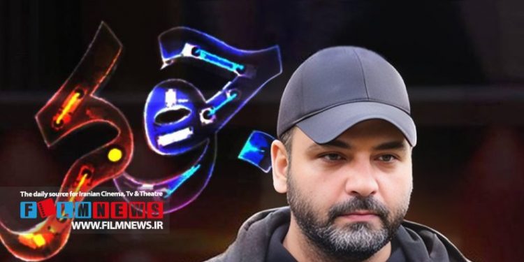 احسان علیخانی به شکل رسمی از تولید فصل دوم جوکر خبر داد.