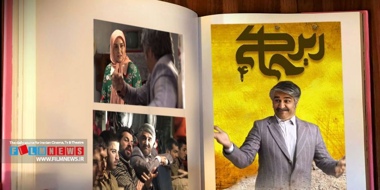 گزارش تصویری فیلم‌نیوز از فصل چهارم «زیرخاکی» که از اول ماه رمضان روی آنتن می‌رود | فریبرز باغ میشه آکتور سینما