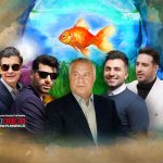 مدیر کل سابق روابط عمومی صدا وسیما درباره دستمزد مهمانان ویژه برنامه‌های سال تحویل دست به افشا گری زد.