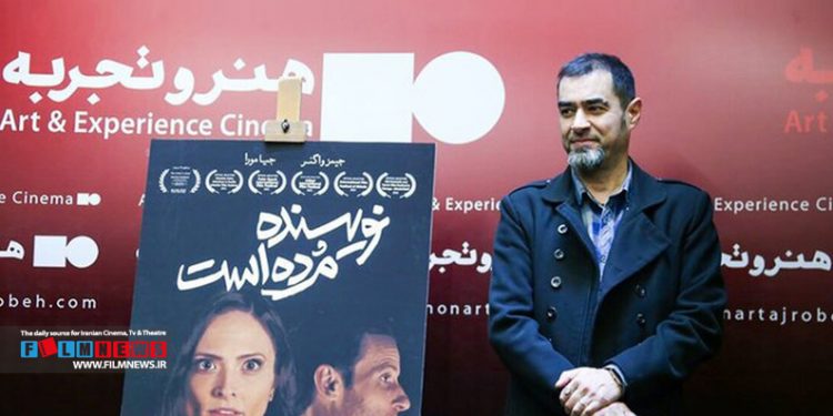 «نوسینده مرده است» به کارگردانی شهاب حسینی از 23 اسفند ماه در گروه سینمایی «هنر و تجربه » اکران می‌شود.