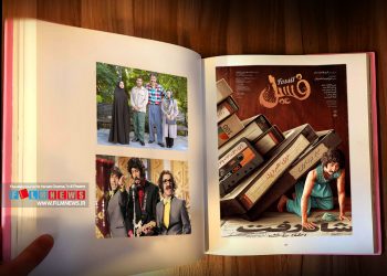 گزارش تصویری فیلمنیوز از پرفروشترین فیلم تاریخ سینمای ایران | ماجراجوییهای «فسیل» ادامه دارد