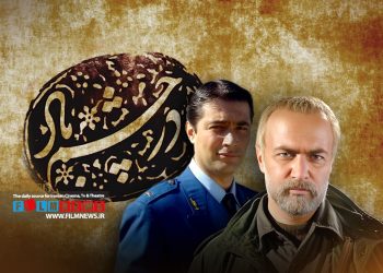 شبکه آی فیلم به مناسبت فرا رسیدن ماه مبارک رمضان و عید نوروز، پخش سریال تاریخی «در چشم باد» را در دستور کار خود قرار داده است. این سریال به کارگردانی مسعود جعفری جوزانی برای نخستین بار در سال 1388 روی آنتن شبکه یک رفت و مورد استقبال قرار گرفت.