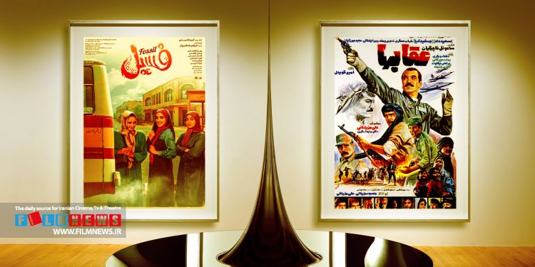 فیلم فسیل رکود فروش اولین روز اکران آنلاین را جا به جا کرد.