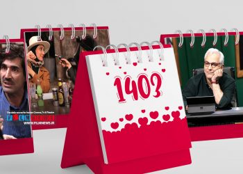 برنامه‌های شبکه نمایش خانگی در سال 1403 مشخص شد.