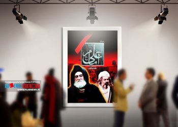 سریال امام علی(ع) به کارگردانی داود میرباقری یکی از کارهای شاخص تلویزیون است.