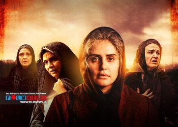 در سینمای ایران با تصویر مادران رنج‌کشیده بسیاری روبه‌رو بوده‌ایم؛ مادرانی که به خاطر بیماری یا مشکلات روحی و جسمی، اسارت، شهادت، قتل یا اعدام فرزندانشان، در دوره‌ای از زندگی، رنج بسیار زیادی کشیده‌اند یا بعد از بلایی که بر سر آنها آمده دیگر نتوانسته‌اند زندگی عادی‌شان را پی بگیرند. تصویر این مادرها هنوز هم پس ازز سال‌ها در ذهن‌مان مانده‌ است.