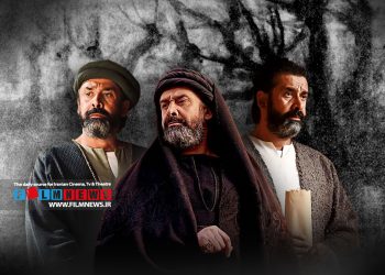 پخش سریال «حشاشین» در ایران ممنوع شد