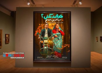 رضا مقصودی نام قسمت دوم فیلم «خجالت نکش» را با الهام از فیلم اصغر فرهادی انتخاب کرده و بر همین اساس این قسمت نامش «جدایی قنبر از صنم» شده است.