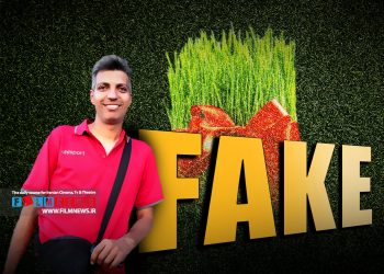 خبر راه اندازی یک پلتفرم ورزشی توسط عادل دورغ است.