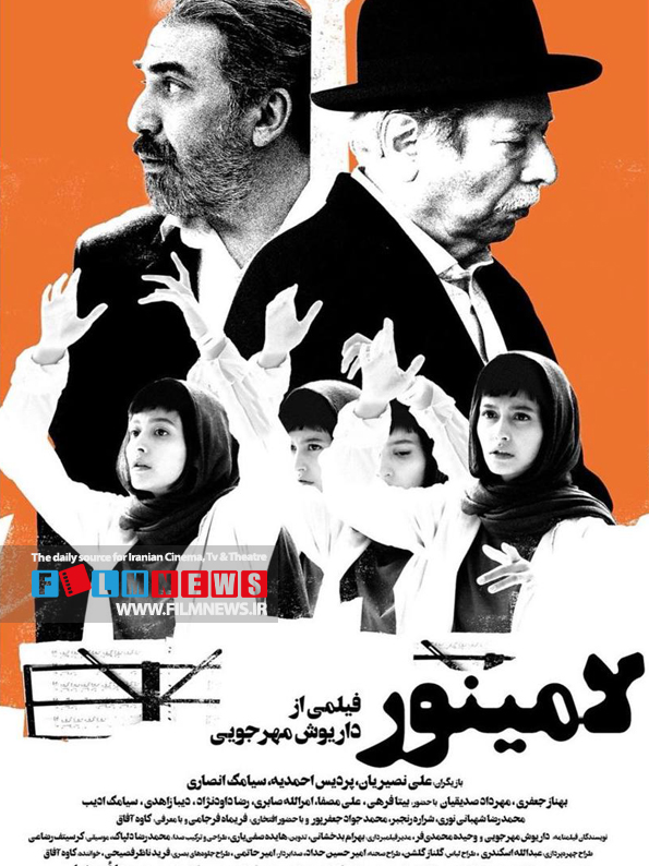 «مست عشق» ساخته حسن فتحی یک روز مانده به اکران ، نمایشش در سینماهای کشور به تعویق افتاد.