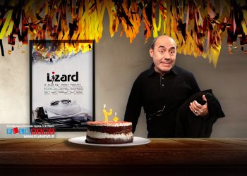 فیلم سینمایی مارمولک بیست سال پیش در تاریخ دوم اردیبهشت ماه بعد از کلی جنجال روی پرده رفت.