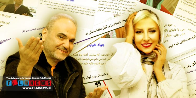 جواد خیابانی به مانند مرجانه گلچین مدتی بعد از اعلام خبر بازنشستگی‌اش آن را با انتشار ویدیویی تکذیب کرد.