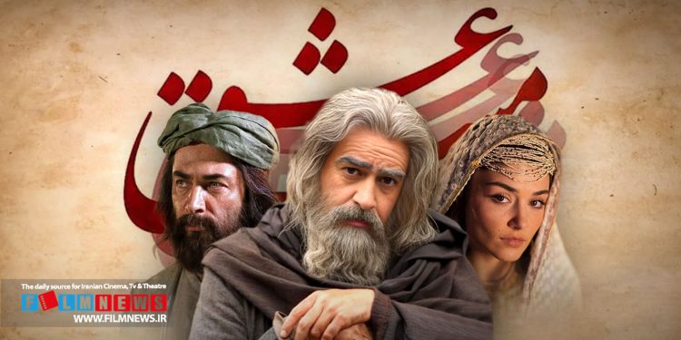 فیلم «مست عشق» به کارگردانی حسن فتحی پس از مدت‌ها انتظار از اواخر فروردین اکران عمومی می‌شود.